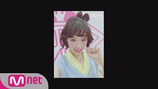 PRODUCE48 [48스페셜] 윙크요정, 내꺼야!ㅣ이치카와 마나미(AKB48) 180615 EP.0