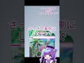 クラウンミュウexが出るまで22日目 新人vtuber ポケポケ ポケモン