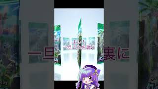 クラウンミュウexが出るまで22日目#新人vtuber #ポケポケ #ポケモン