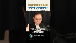 세계를 놀라게 한 한국 잠수함의 압도적인 경쟁력 / 문근식 한양대 특임교수