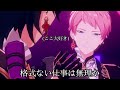 【あんスタ音mad】ノンマニア