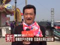 民議新聞 1040310 療養院戶外音樂會 拉進病友與社區距離