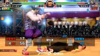 VF5FS 2010 8 15 19 38 JEFFRY vs JEAN H300 FRM