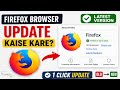 How To Update Mozilla Firefox Browser To Latest Version (2026)