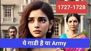 Ye Gadi H Ya Army | Ek Super Woman Ep- 1727 to 1728 ||