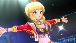 銀のイルカと熱い風/恒常智絵里、限定唯、限定１美波/デレステ