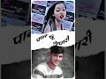 Piya Ji Ke Muski | #Khesari Lal Yadav #Aamrapali Dubey | #shorts #bhojpuri #youtube #viral #shorts