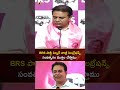 brs పార్టీ సిల్వర్ జూబ్లీ సెలబ్రేషన్స్ సంవత్సరం మొత్తం చేస్తాము ktr ytshorts mango news