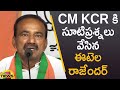 BJP MLA Etela Rajender Straight Question To CM KCR In Press Meet | Telangana Politics | Mango News