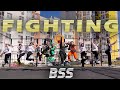 [KPOP IN PUBLIC] BSS (SEVENTEEN) — “FIGHTING” (Feat. Lee YoungJi) dance cover by PSYCHÓsis