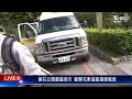 蘇花公路嚴重坍方 衝擊花東追蹤搶修進度live