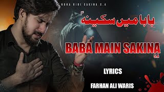Baba Main Sakina Lyrics |  Farhan Ali Waris | Noha 2023 | بابا میں سکینہ