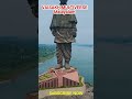 world s tallest statue is in india ലോകത്തിലെ ഏറ്റവും ഉയരം കൂടിയ പ്രതിമ ഇന്ത്യയിലാണ് viral