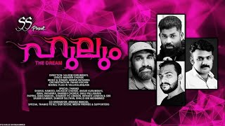 പട്ടുറുമാൽ ഫെയിം അൻവർ വടകരയുടെ കിടിലൻ ഗാനം | HULUM| ANWAR VADAKARA | MUNEER CHOROD|SALEEM KURUMBAYIL