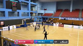 20230419 全國少年籃球錦標賽 08:30 臺北石牌 VS 新北海山