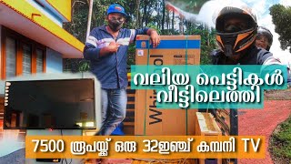 28,000 രൂപ 1 മണിക്കൂർ കൊണ്ട് തീർത്തപ്പോൾ | 7500 രൂപയ്ക്ക് 32 ഇഞ്ച് TV