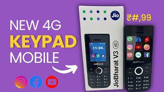 New 4G Keypad Mobile 2025 😍😍 | Best 4G Keypad Phone Under 1000 | Review Firm