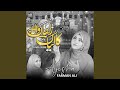KAALIYAA ZULFAA WALA (Lofi-Mix)