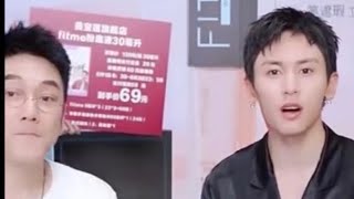 Zhang Zhehan @ 林依轮直播 Livestream 20210527 (美宝连 Maybelline)