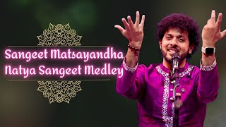 Sangeet Matsyagandha Medley | Natya Sangeet Special | Mahesh Kale Live | Semi Classical | महेश काळे