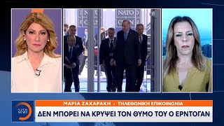 Δεν μπορεί να κρύψει το θυμό του ο Ερντογάν