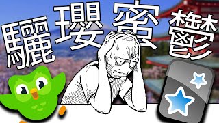 Why Japanese Is (Almost) Impossible To Learn