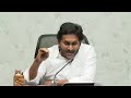 live former chief minister and ysrcp chief ys jagan mohan reddy press meet @ysrcpofficial