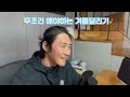 🔥겨울달리기의 놀라운 효과 5가지🔥 겨울달리기 꿀팁까지 겨울러닝 겨울철달리기 겨울달리기