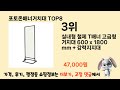 포토존배너거치대 추천 순위 top 8 가격 구매평 구입처 정보