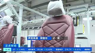 [正点财经]辽宁沈阳：企业抢工赶订单 智能机器人来帮忙|CCTV财经