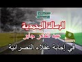 مسيحي وكلي فخر بيسوع المسيح!!