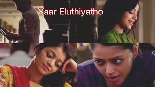 Yaar Eluthiyatho | யார் எழுதியதோ எனக்கென ஓர் கவிதையினை | Tamil Thegidi movie song Whatsapp status