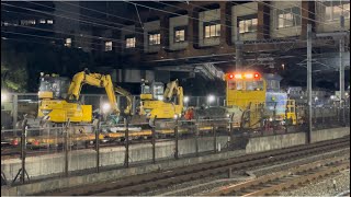 【4K高画質】【新幹線保線車両輸送列車（工臨）】JR東海道新幹線軌道モーターカーMO-8589＋（前後に）ショベルカー2台＆保線機材が浜松町駅を通過するシーン（工T1003レ）2022.11.6