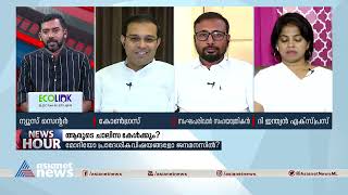 'ബിജെപിക്ക് കര്‍ണാടക മുങ്ങുന്ന കപ്പല്‍, മന്ത്രിമാര്‍ കോണ്‍ഗ്രസിലേക്ക് വരാന്‍ തയ്യാറായിരുന്നു'