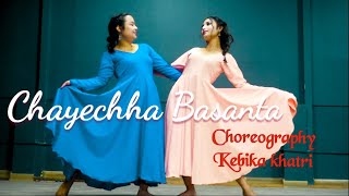 Chayechha Basanta | Shreya Ghosal's Nepali Song | Choreographed by Kebika Khatri ft. Lishara Magar