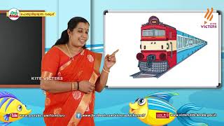 KITE VICTERS STD 03 Environmental Studies Class 40 (First Bell-ഫസ്റ്റ് ബെല്‍)