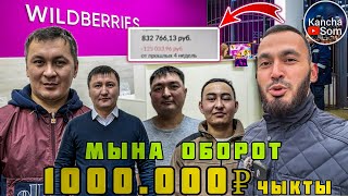 Мына акча кайда ТЕЗ ЭЛЕ БАЙЫП КЕТЕСИНЕР МУНУ КОРСОНОР ☝️☝️❗️❗️