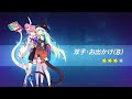 chapter37「砂上の塩雪」１部メインストーリー進める！＋ガチャ！！！！！！！！！【崩壊3rd honkai impact 3rd】【声当て実況】