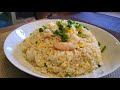 Ding Tai Fung famous fried rice | 鼎泰丰蛋炒饭