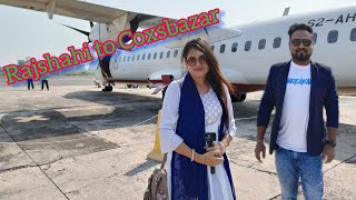 Rajshahi to Cox's bazar by Air l বিমানে রাজশাহী থেকে কক্সবাজার ভ্রমণ #airplane #domesticflights