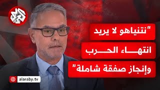 أي سناريوهات لمسار الوصول إلى صفقة تبادل للأسرى بظل عرقلة نتنياهو وحكومته للمفاوضات؟