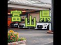 1世帯あたりの自家用車保有台数が多い都道府県ランキング　参考 自動車検査登録情報協会「自家用乗用車 登録車と軽自動車 の世帯あたり普及台数」