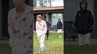 아침 일찍 일어나는 방탄소년단 😂😂 #shorts #방탄소년단