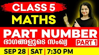 CLASS 5 MATHS | PART NUMBER / ഭാഗങ്ങളുടെ സംഖ്യ | PART 1 | EXAM WINNER CLASS 5