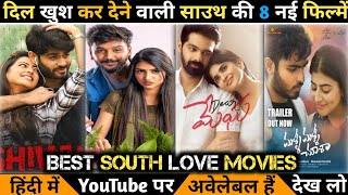 Top 8 South Indian Love Story Movie In Hindi || Love Story Movies || Dear Megha Hindi Dubbed Movie