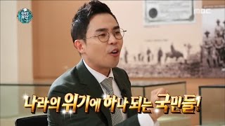 [Infinite Challenge] 무한도전 - history lecture!  20161224