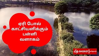 Cuddalore School like a Lake : கடலூரில் ஏரி போல் காட்சியளிக்கும் பள்ளி வளாகம் | Water inside School