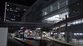 【広島電鉄】広島駅(2024年)