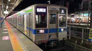 東武アーバンパークライン春日部駅発車シーン