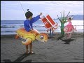 なつかcm ハトヤ 海底温泉行ってみれば